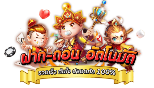smr478 ทางเลือกใหม่แห่งการเดิมพัน ที่คุณไว้วางใจ